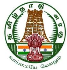 TNPSC Group 1